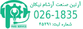 لوگوی پارس سرویس در فوتر